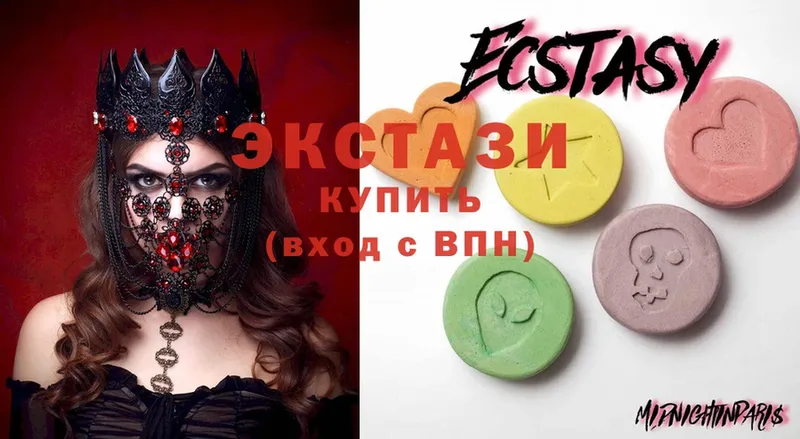 Ecstasy XTC  Галич 