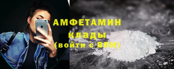 COCAINE Балабаново