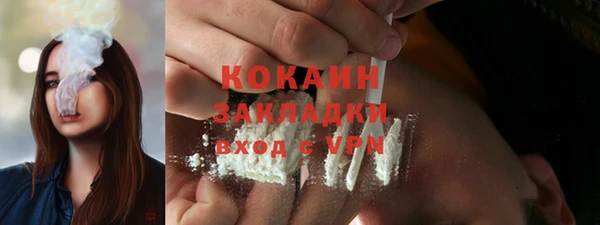 COCAINE Балабаново