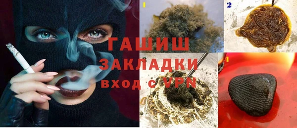 COCAINE Балабаново