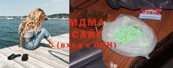 COCAINE Балабаново